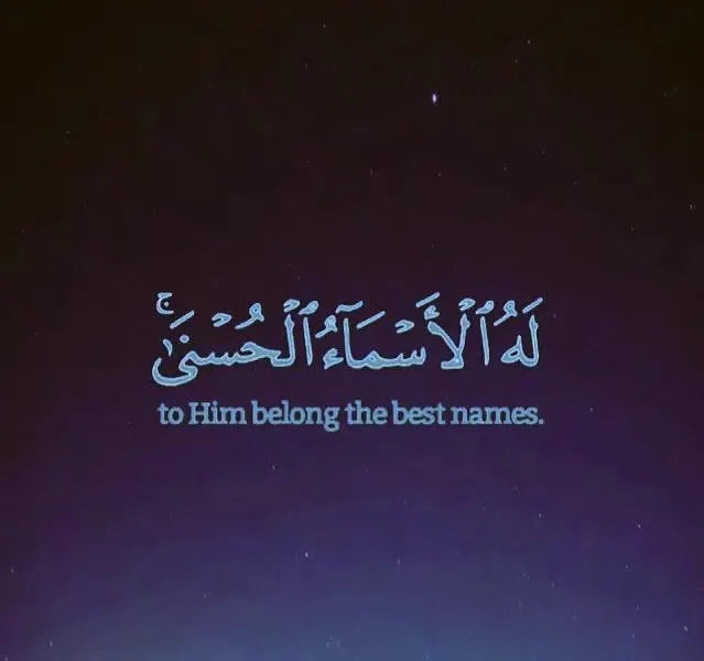 Names Of Allah Swt