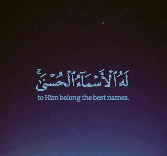 Names Of Allah Swt